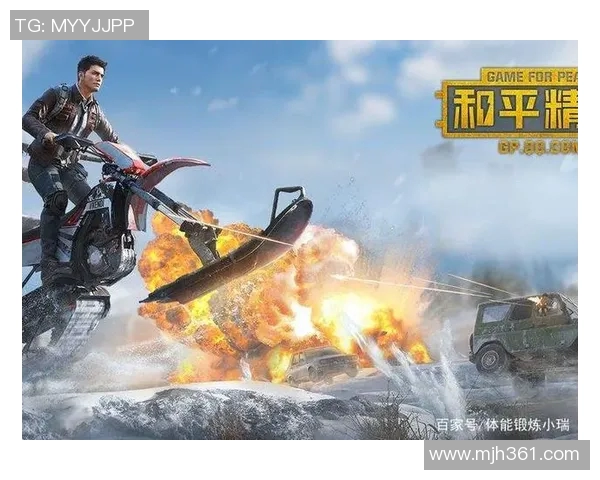 和平精英心理素质排行榜揭晓BLG战队荣获第二名引发热议