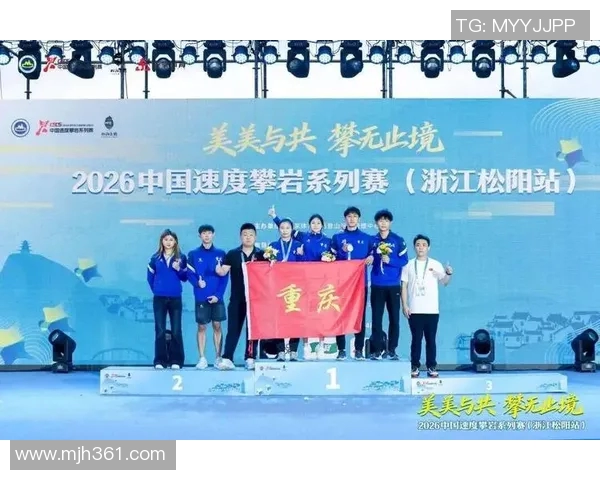 广州攀岩队在全国攀岩状态排行榜中荣获第九名的佳绩引发关注