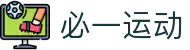 必一·运动(B-Sports)官方网站
